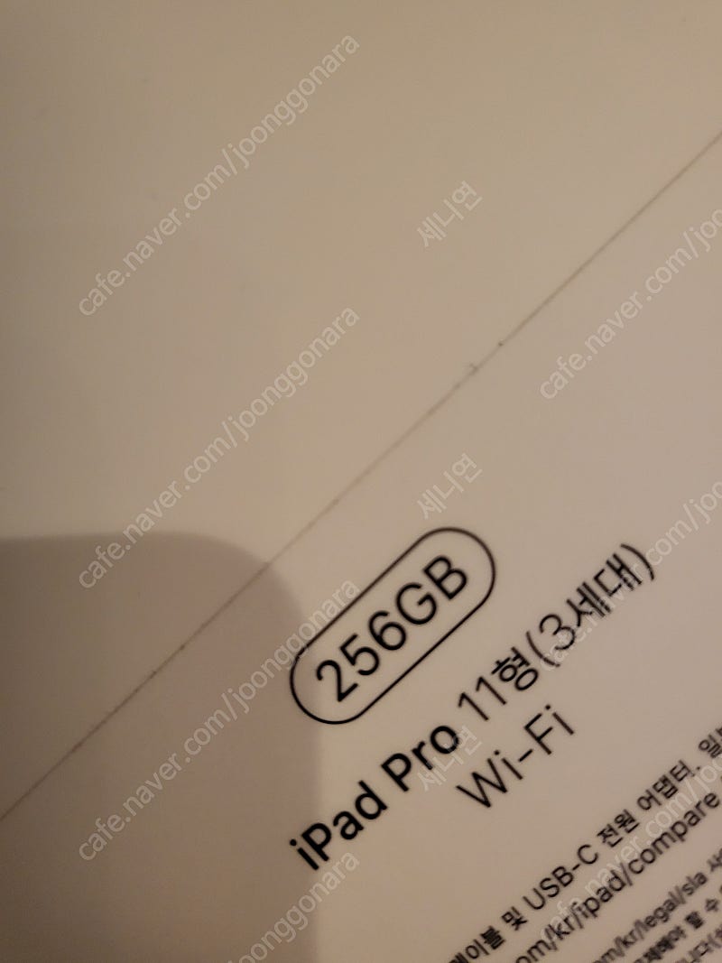 11형 iPad Pro M1 Wi-Fi 256GB - 스페이스그레이 +펜슬+정품케이스