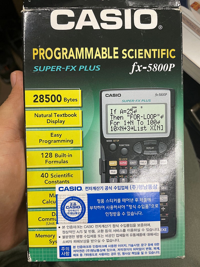 카시오 공학용계산기 fx-5800p