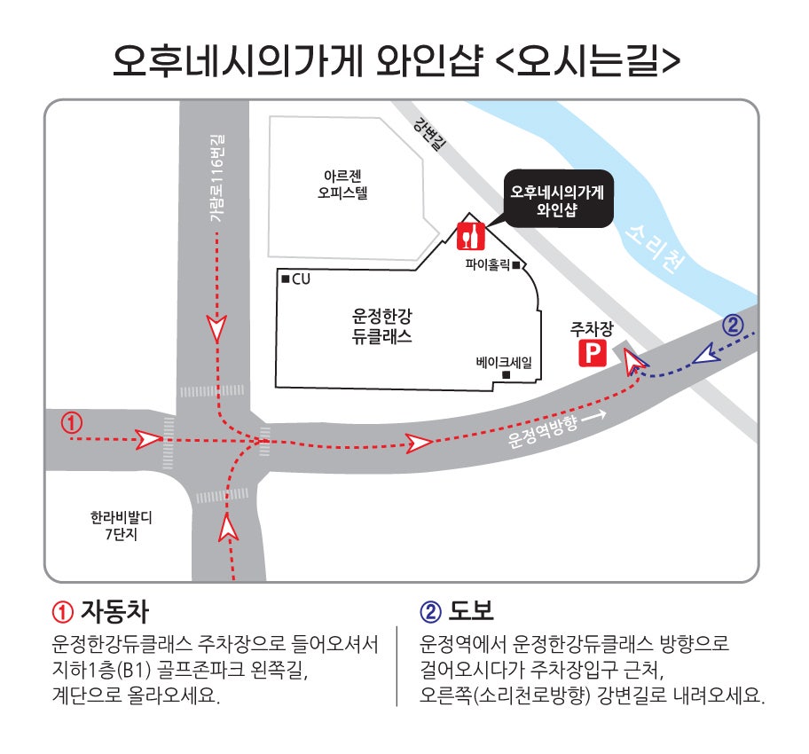 오후네시의가게 이미지