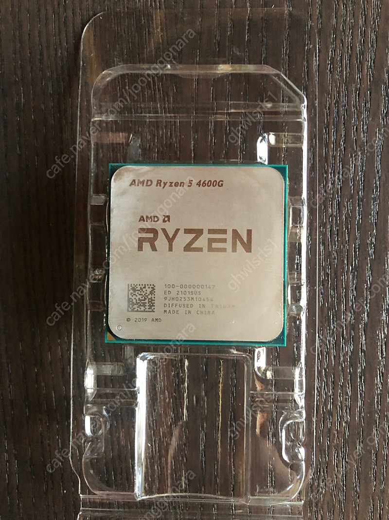 AMD 라이젠 CPU 4600g(미사용5600x 쿨러포함) 팝니다