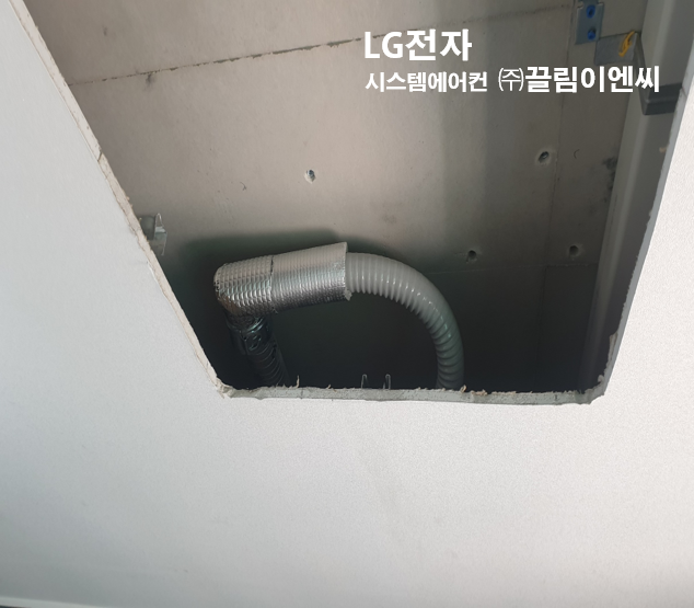 엘지설치센타 이미지