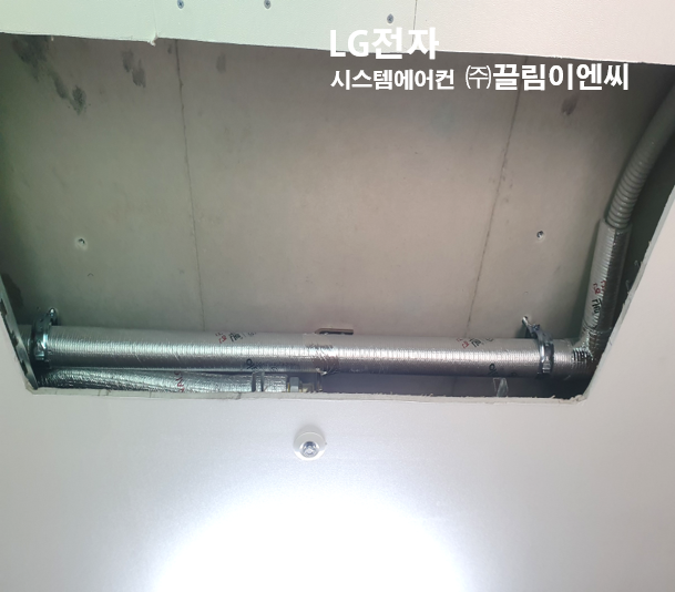 엘지설치센타 이미지