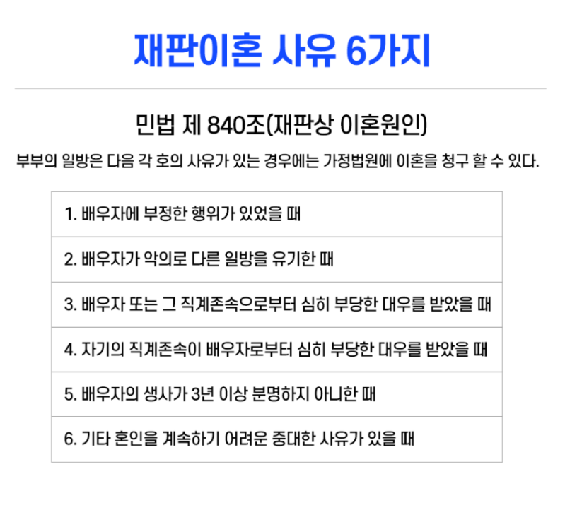 변호사김민규법률사무소 이미지