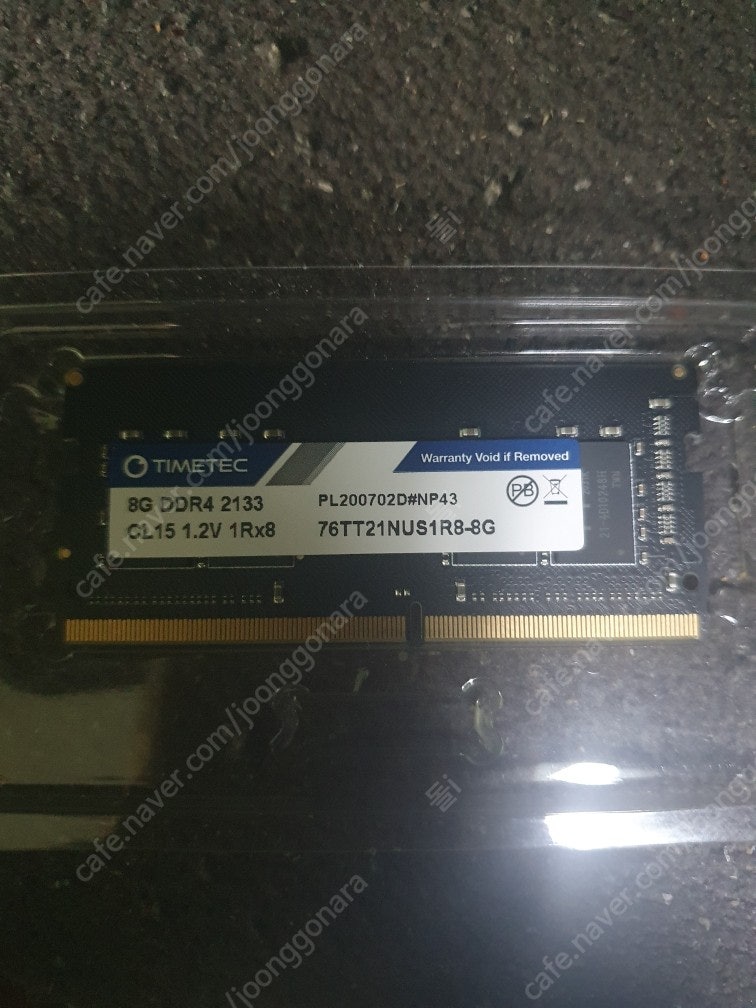 노트북 DDR4 8G (2133)싸게팝니다