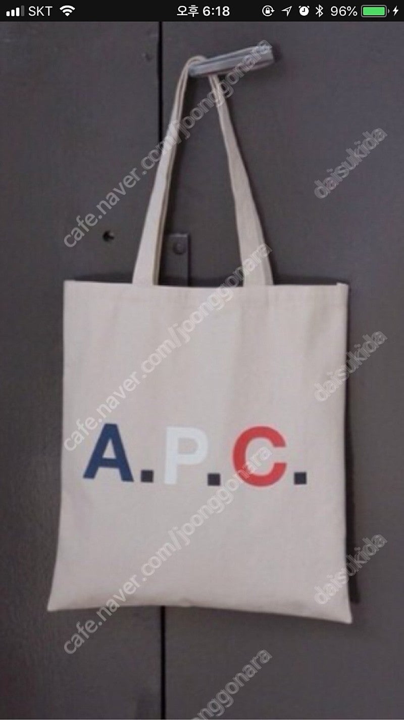 아페쎄 apc 에코백 팝니다