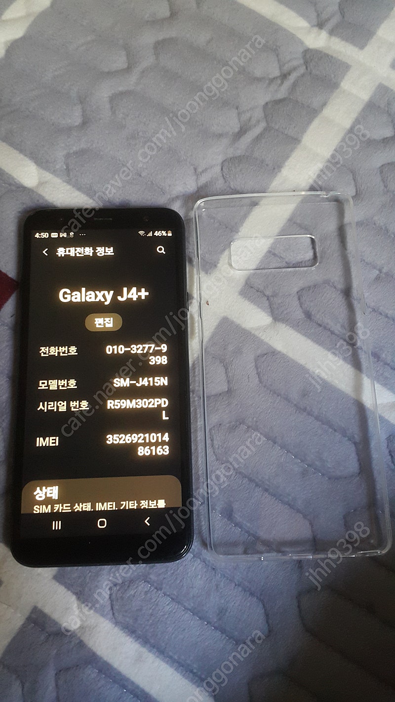 갤럭시j4+ .. 갤럭시 On7 Prime . .각45000원