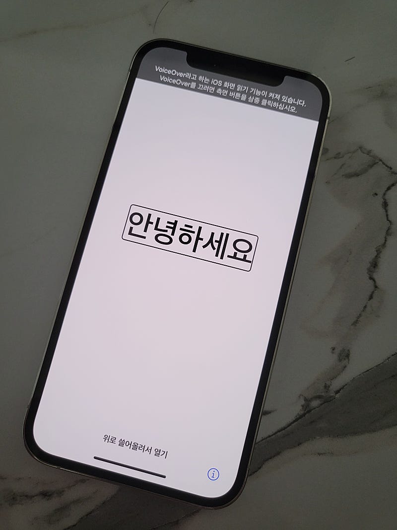 아이폰12pro 256g 실버 판매합니다