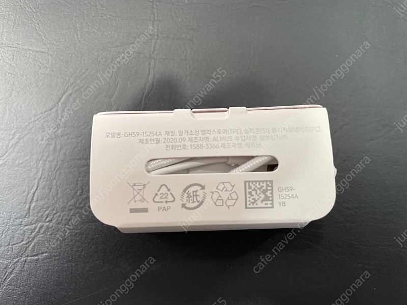 [대구직거래]삼성정품 AKG C타입 이어폰 Z플립2 미사용품.