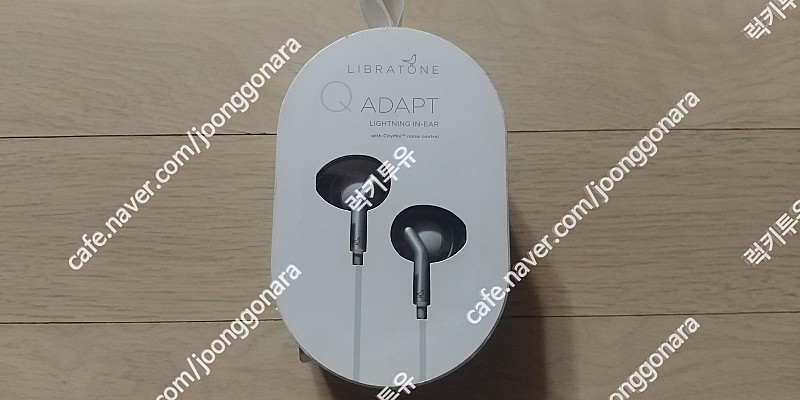 아이폰전용 리브라톤 Q ADAPT LIGHTING IN-EAR 이어폰 새상품