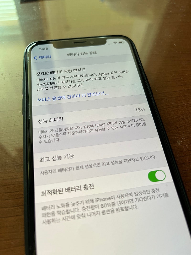 아이폰 xs 64기가 스페이스그레이 판매합니다