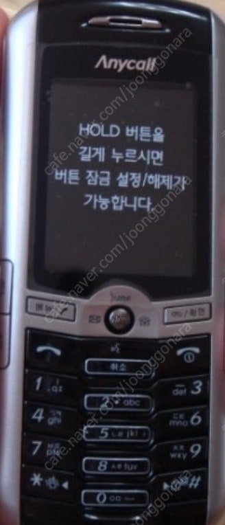 sch-v770 (디카폰) 삽니다