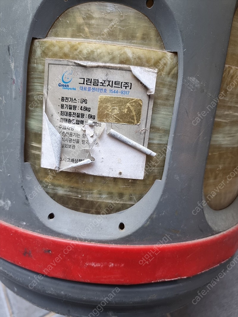 에코 가스통 6키로--2