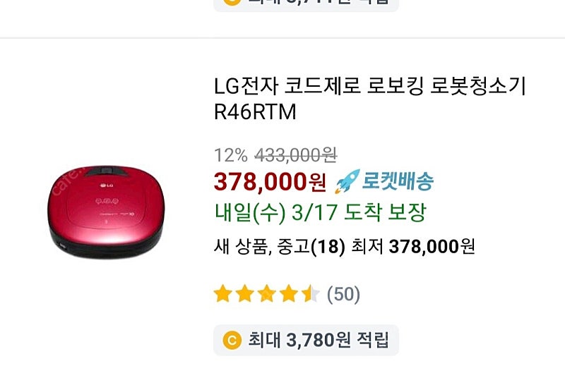 LG 로봇 청소기