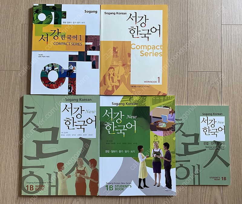 서강 한국어 책 / Sogang Korean book (한국어 교재)