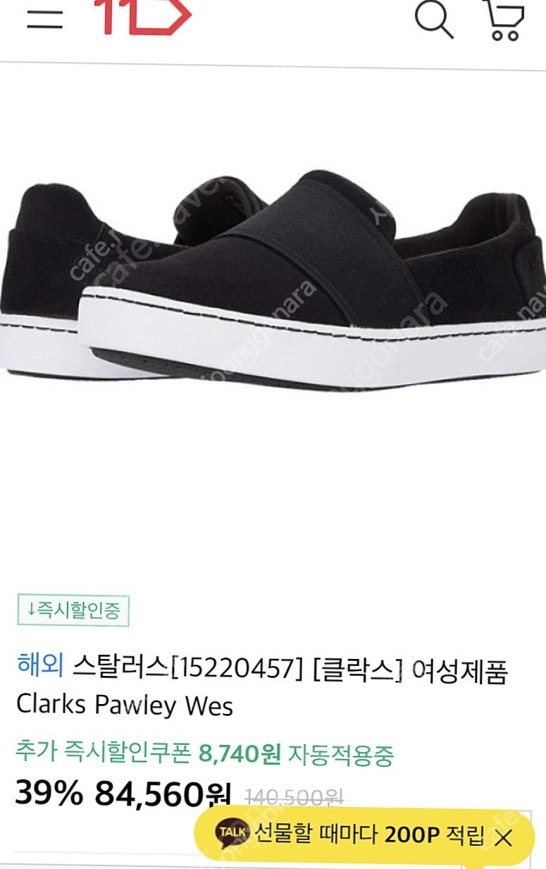 (새상품) Clarks 클락스 슬립온 235