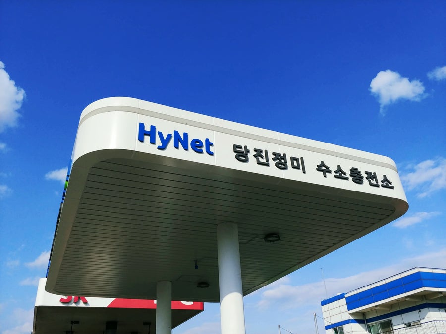 하이넷 당진정미 수소충전소 이미지