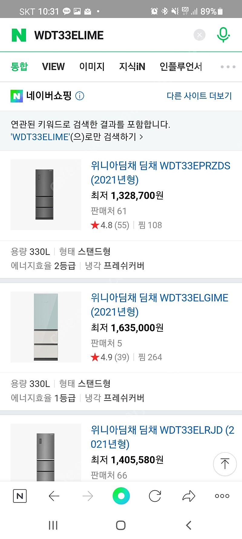 WDT33ELIME~~(카드)1400000원 ᆢ침산 하이마트 특별행사 진행중ᆢ