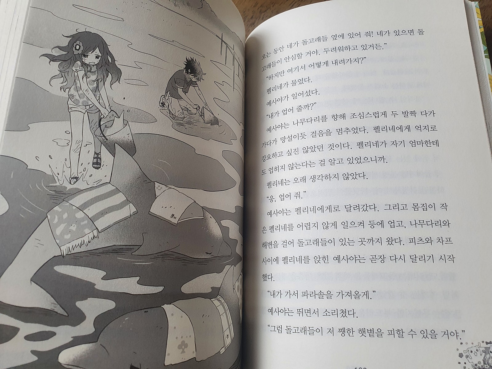 릴리피츠 이미지