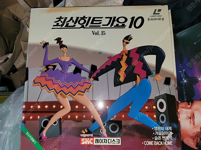 레이저디스크 12장 최신가요힛트 외--8
