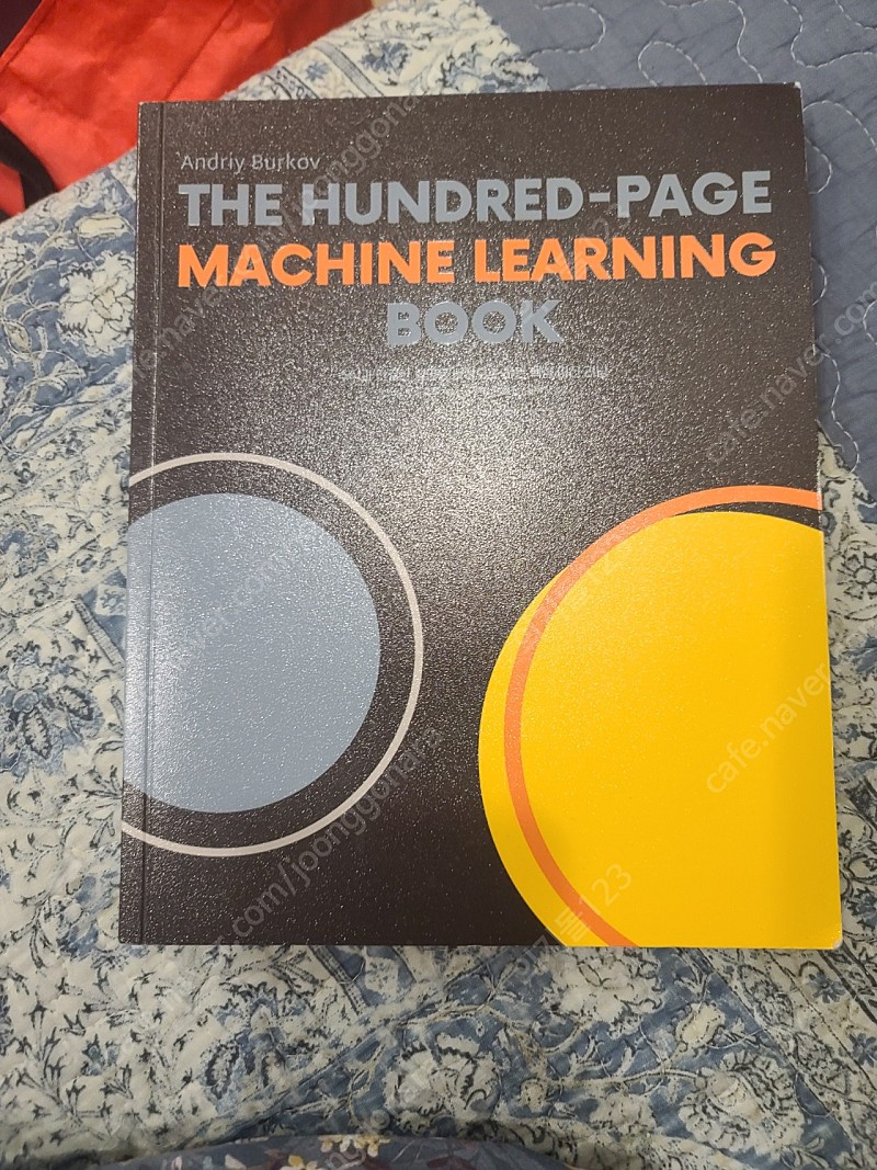 The Hundred-Page Machine Learning Book (수식과 간결한 설명을 바탕으로 하는 핵심 머신 러닝)