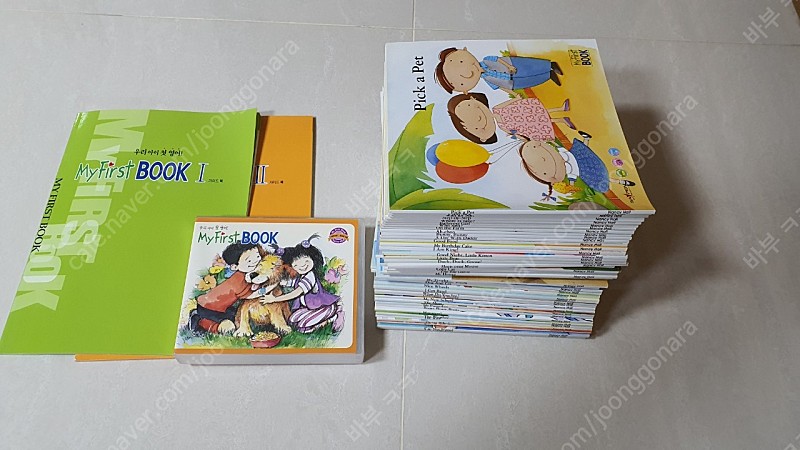 마이퍼스트북(my first book) 48권 택포 35000원에 판매합니다.