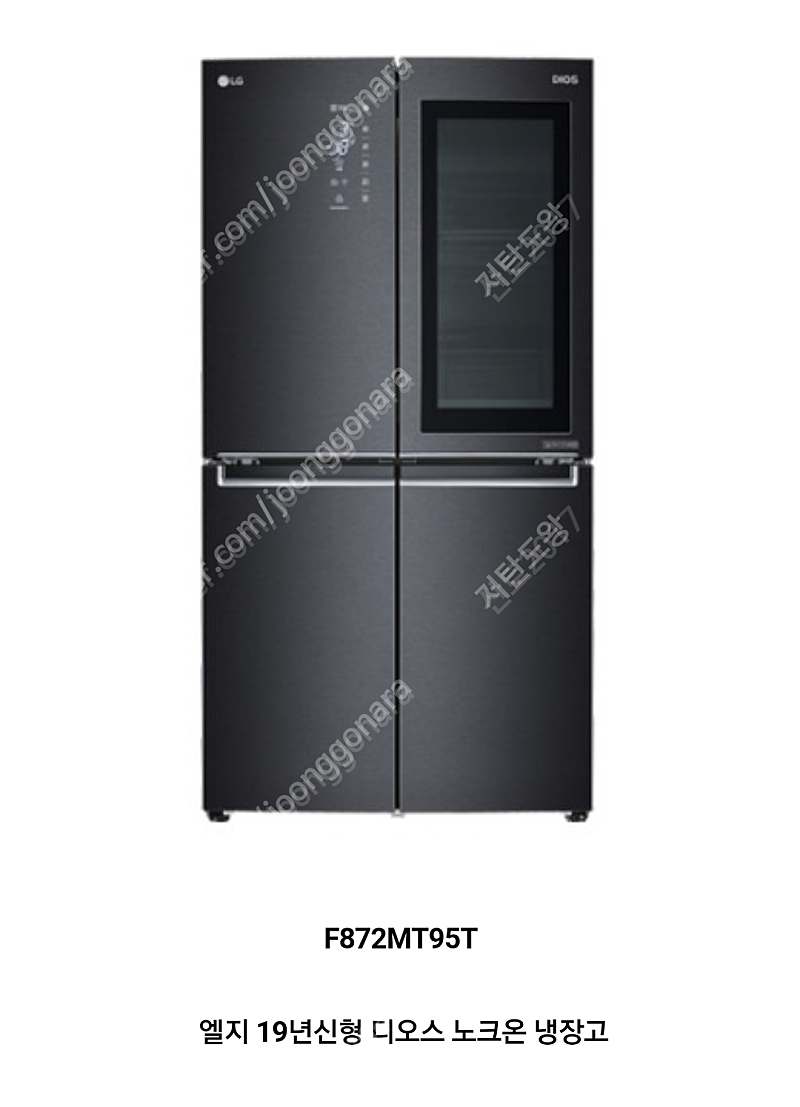 LG 디오스 노크온 870L 냉장고 f872mt95t (4도어 + 홈바 2개)