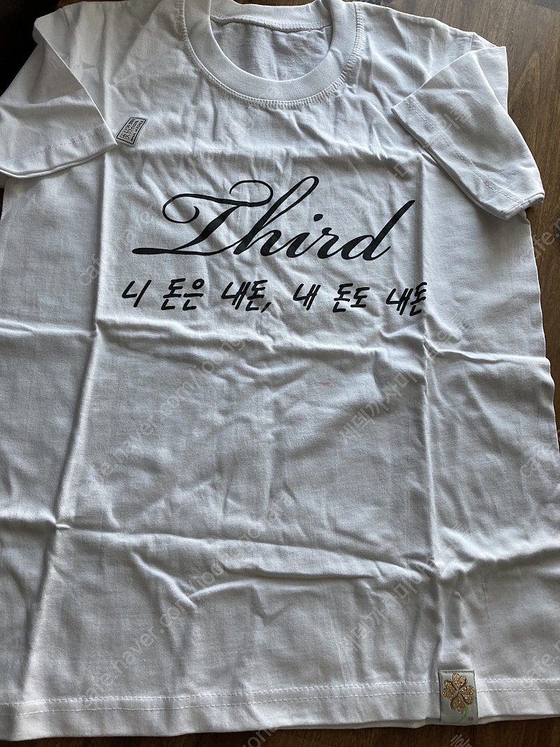 면100% 티셔츠 흰티 새제품 웃긴 한문장 티셔츠--1