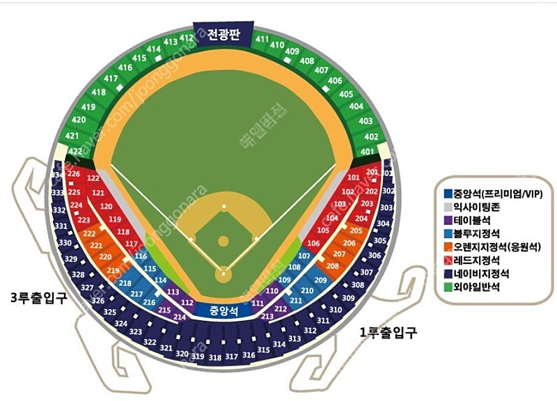 LG 두산 준플 2차전 (11/5) 양도(가격인하)