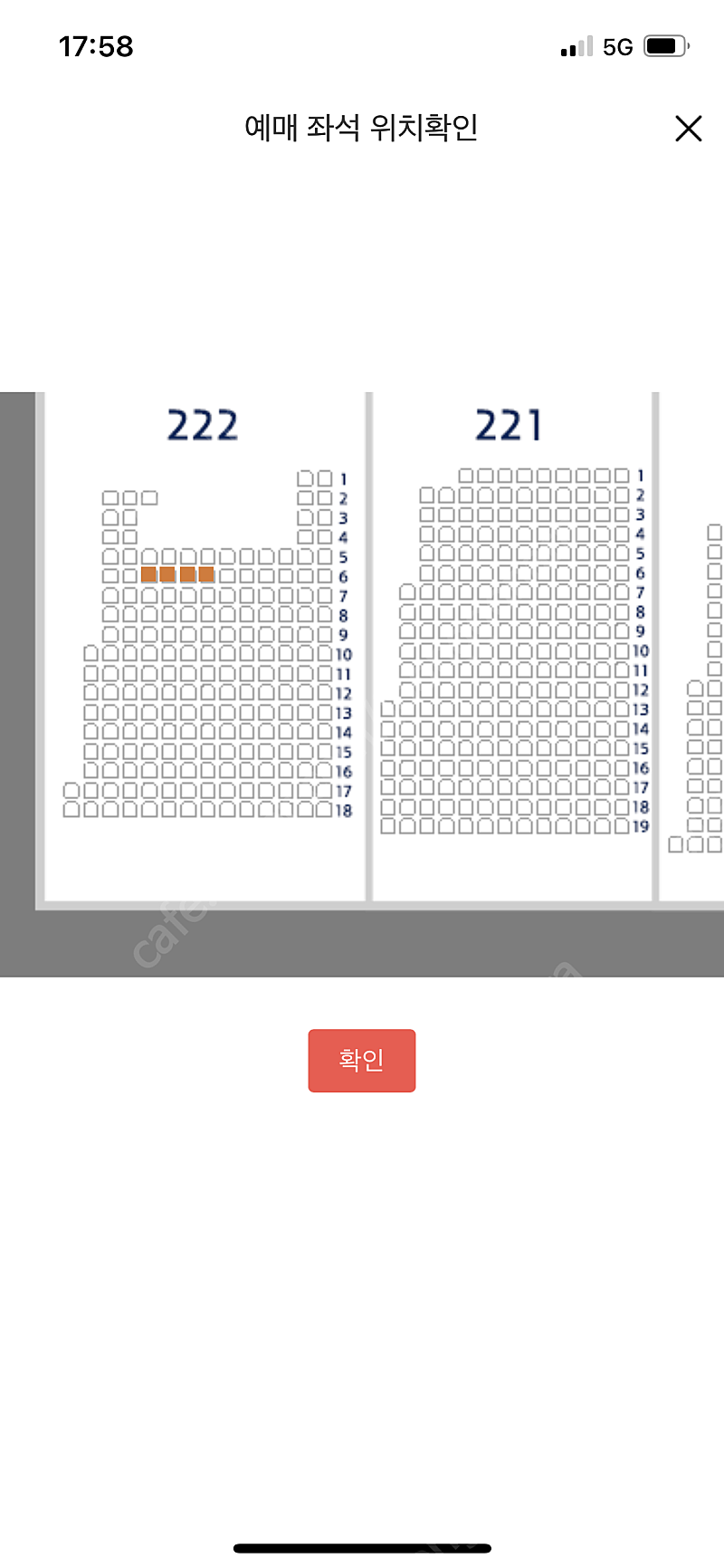 두산 엘지 2차전 3루4연석양도