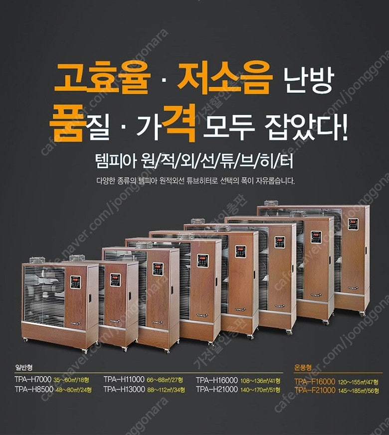 [판매]산업용돈풍기/공업용돈풍기/업소용돈풍기 최저가 당일배송