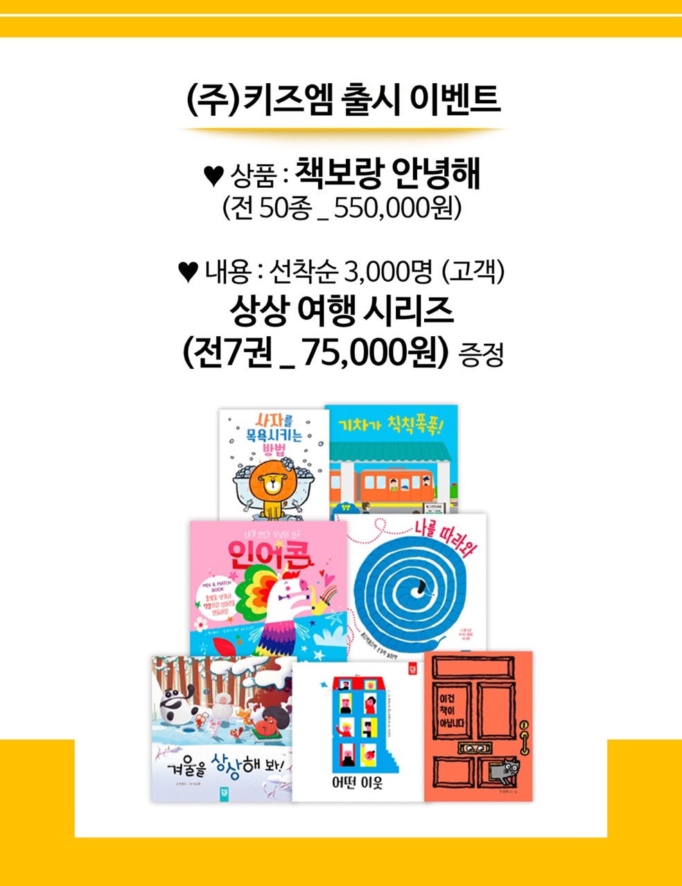오렌지서점 이미지