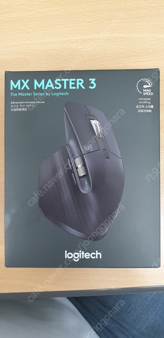 판매완료) 로지텍 MX MASTER 3 정품 마우스 (새상품)