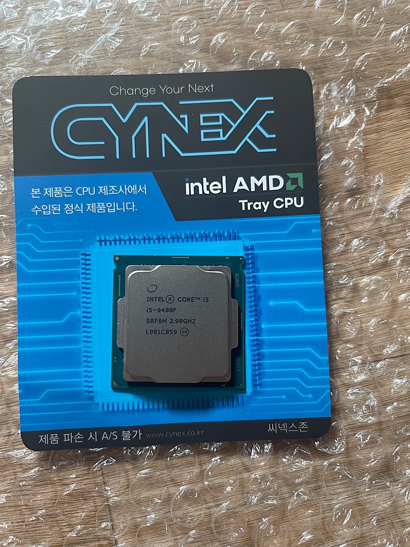 램, cpu, 메인보드 판매합니다