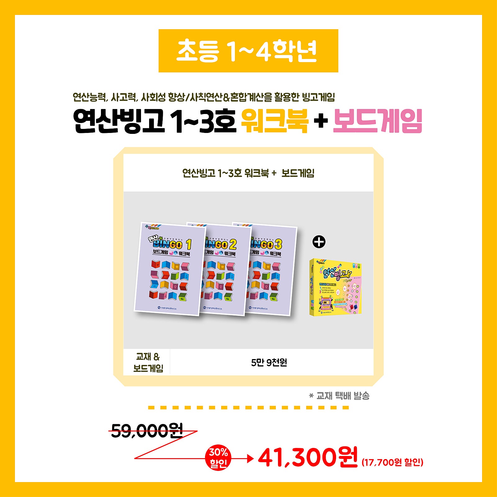 빙고1 이미지