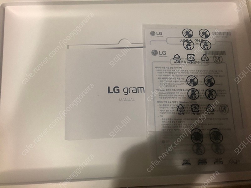 LG 그램 17인치 노트북 i5