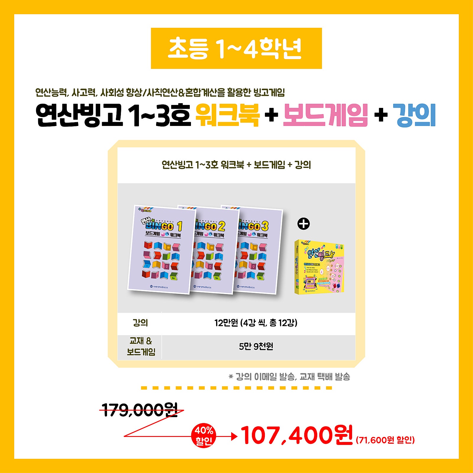 빙고1 이미지