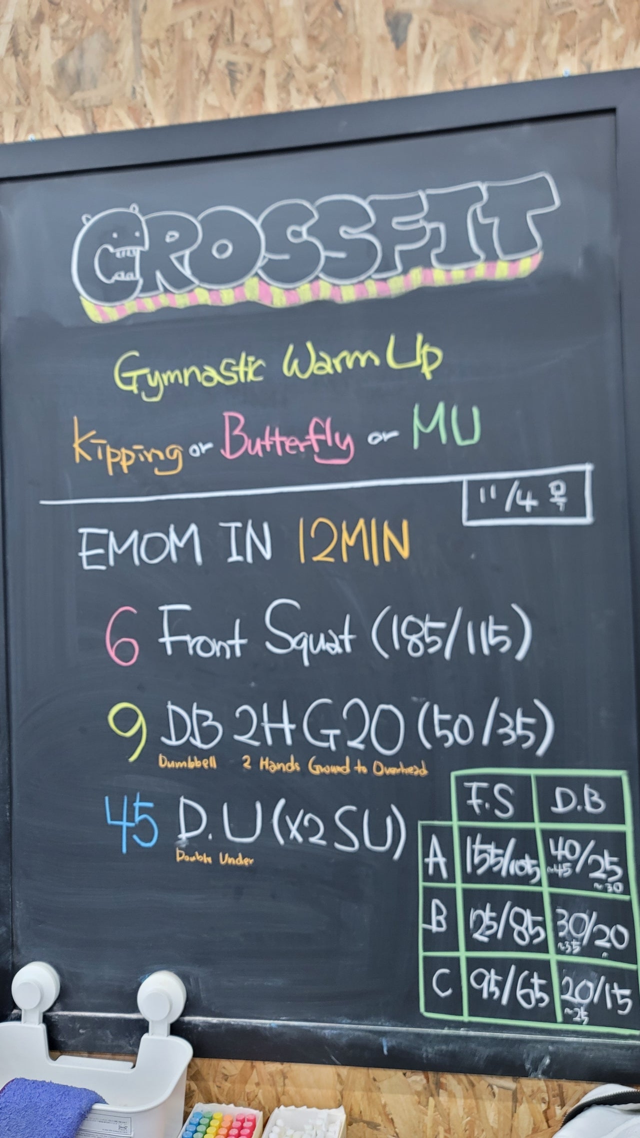 우리크로스핏구디 이미지