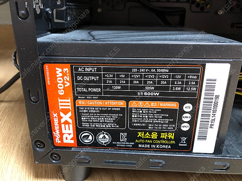 i5-4세대, 8기가메모리, gtx970, ssd 250기가 팝니다