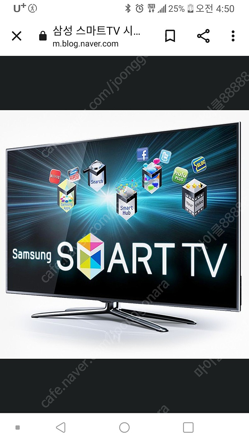 부품용 삼성 모니터 겸 TV FULL HD LED 3D 40인치 티비 스마트 TV 부품용 (UN40D6350)