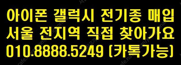 매입! 아이패드프로5세대 12.9인치 11인치 갤럭시탭S7 S7+ 삽니다. 자급제 유심기변 중고