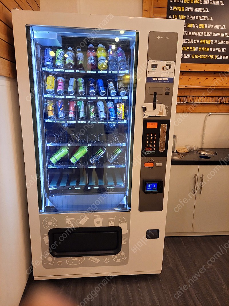 롯데기공 멀티 자판기 팝니다 lvm-482 (개인)