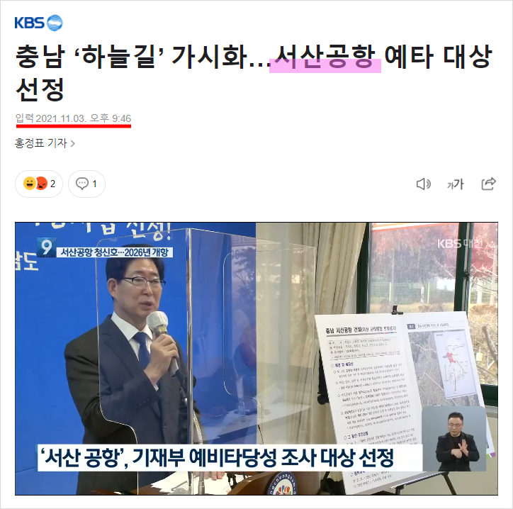 대산개발 이미지