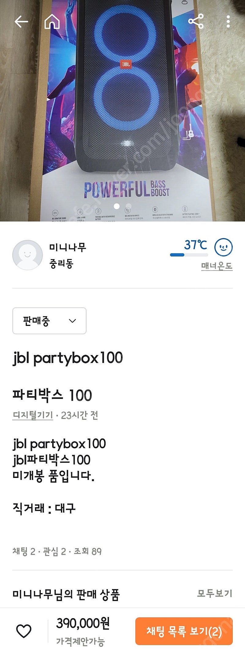 jbl partybox100