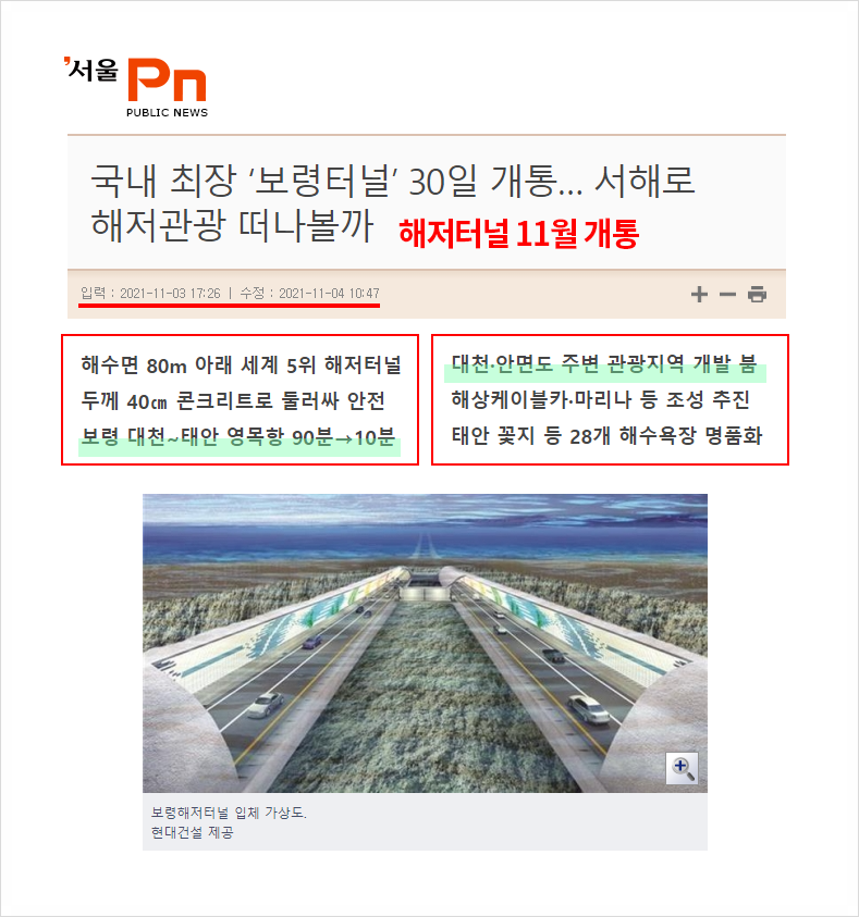 대산개발 이미지