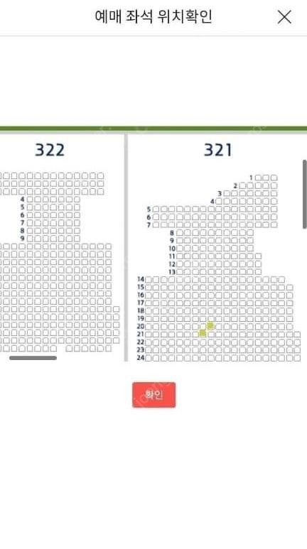 엘지트윈스 두산베어스 준플레이오프 2차전 네이비석 2자리 정가양도합니다