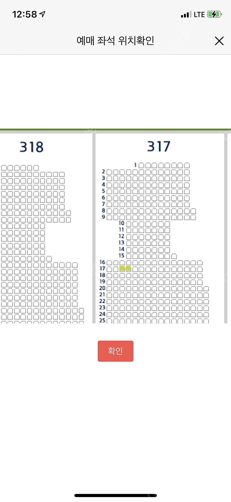 LG 두산 2021 준플레이오프 1차전 2매 정가양도 (2021.11.04 18:30)