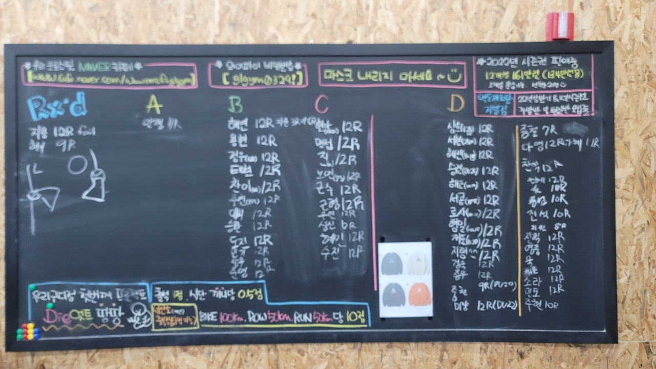 우리크로스핏구디 이미지