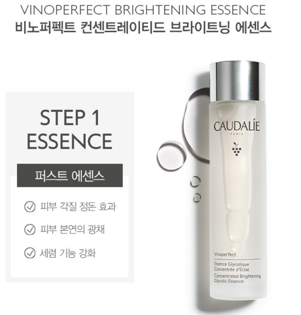 베스트비노 이미지