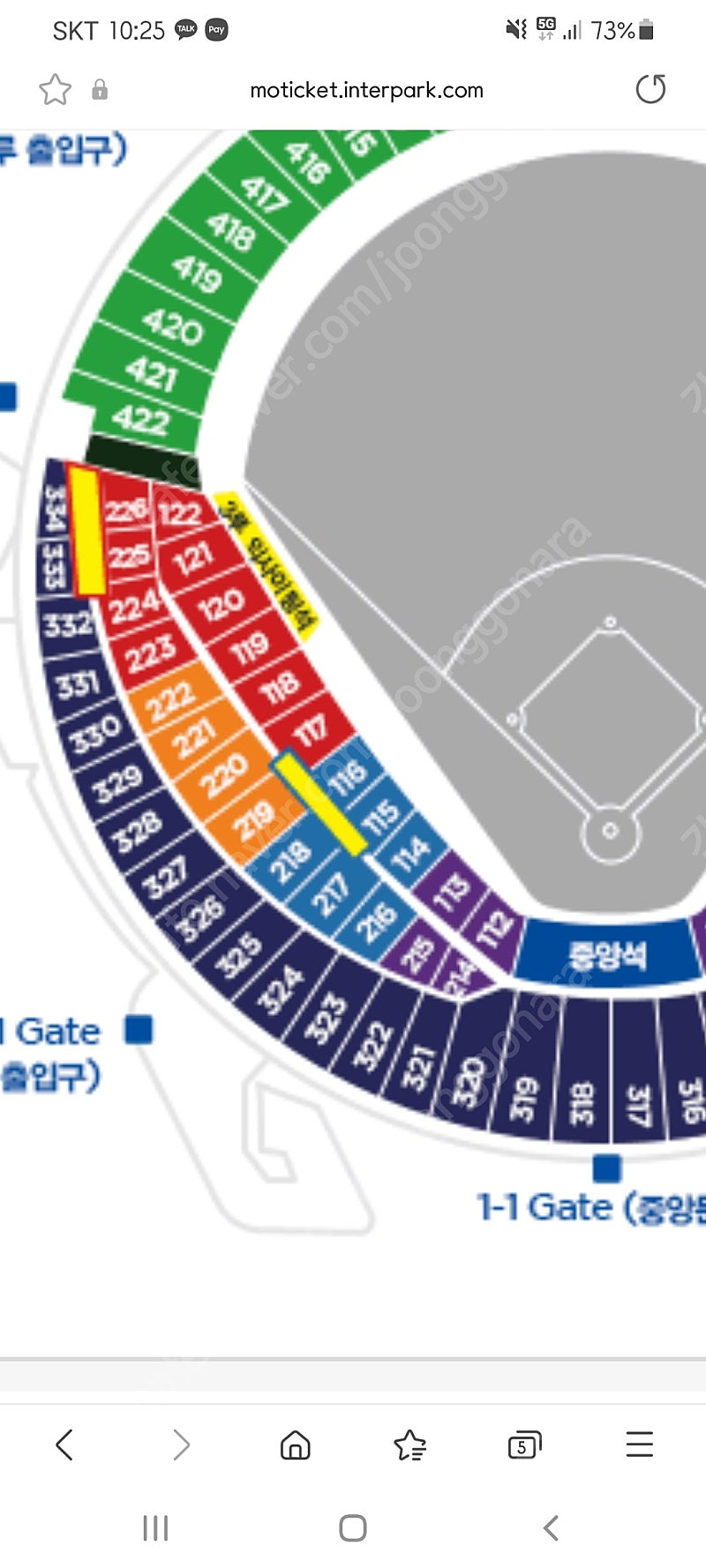 11/5 엘지두산 준플2차전 3루 레드석 2연석 양도합니다