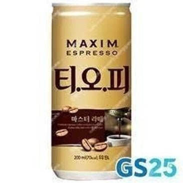 내일까지 gs25 맥심 티오피(TOP) 마스터라떼 200ml 450원